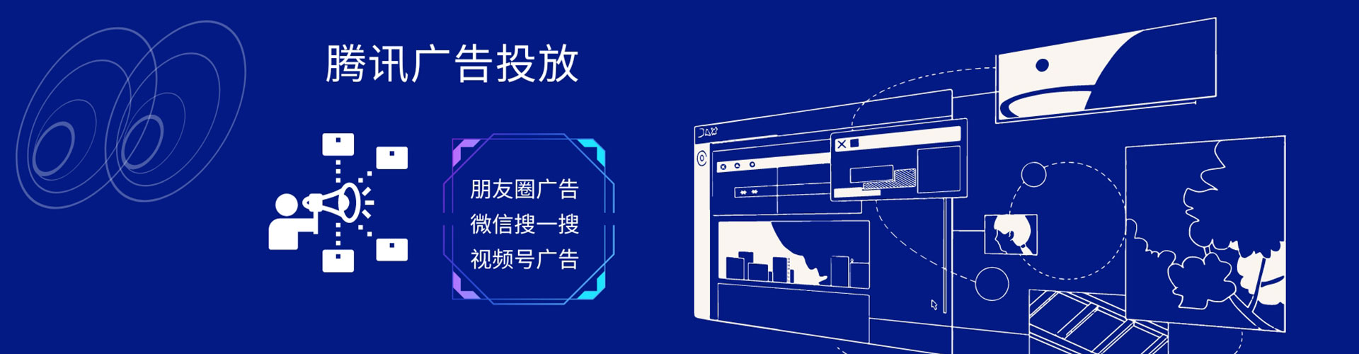 清城sem竞价员